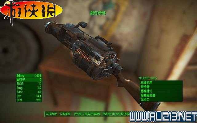 《異塵餘生4》全圖文攻略 全任務劇情教學攻略【完結】