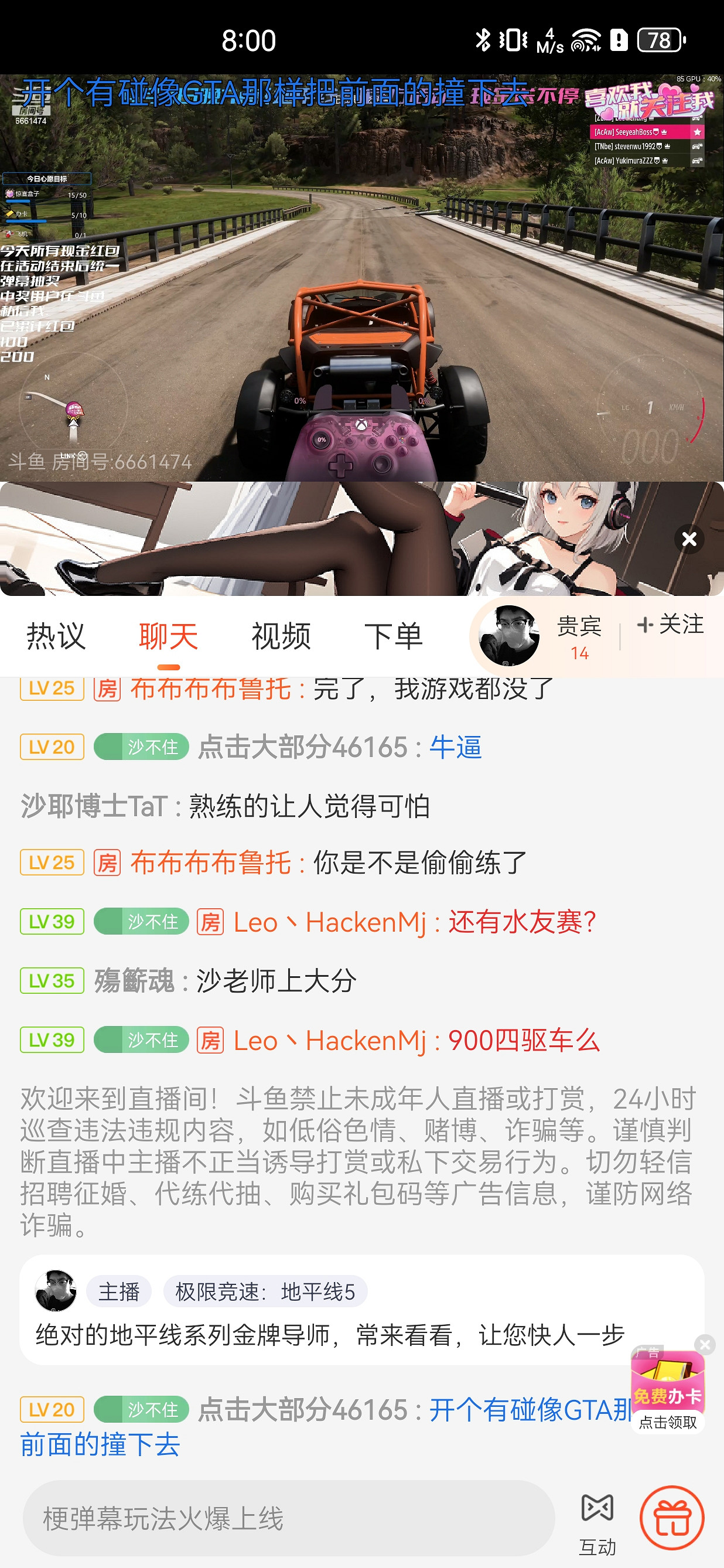 《極限競速:地平線5》穿越侏羅紀主播娛樂賽火熱開賽,賽果新鮮出爐! 《極限競速:地平線5》穿越侏羅紀主播娛樂賽火熱開賽,賽果新鮮出爐!