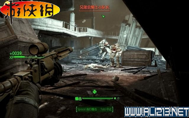 《異塵餘生4》全圖文攻略 全任務劇情教學攻略【完結】