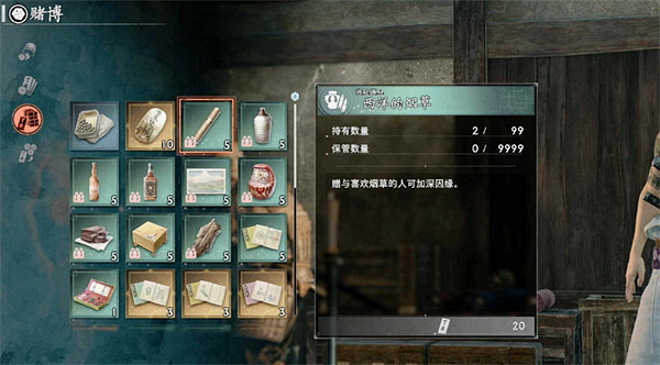 《浪人崛起》賭場賺錢方法介紹 《浪人崛起》賭場賺錢方法介紹