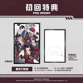 《天獄亂鬪 -strayside-》亞洲中文獨家加強限定版內容公開 《天獄亂鬪 -strayside-》亞洲中文獨家加強限定版內容公開