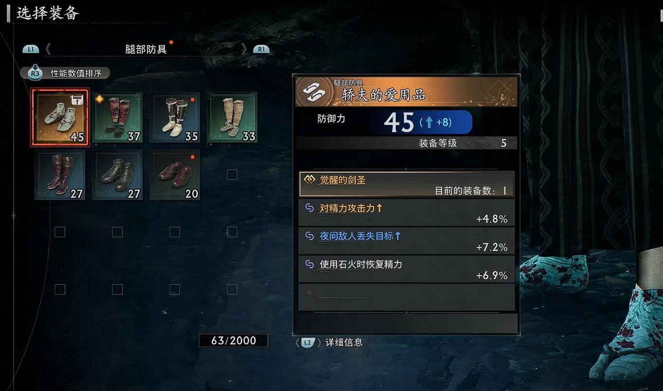 《浪人崛起》前期最快獲得金裝的方法 《浪人崛起》前期最快獲得金裝的方法