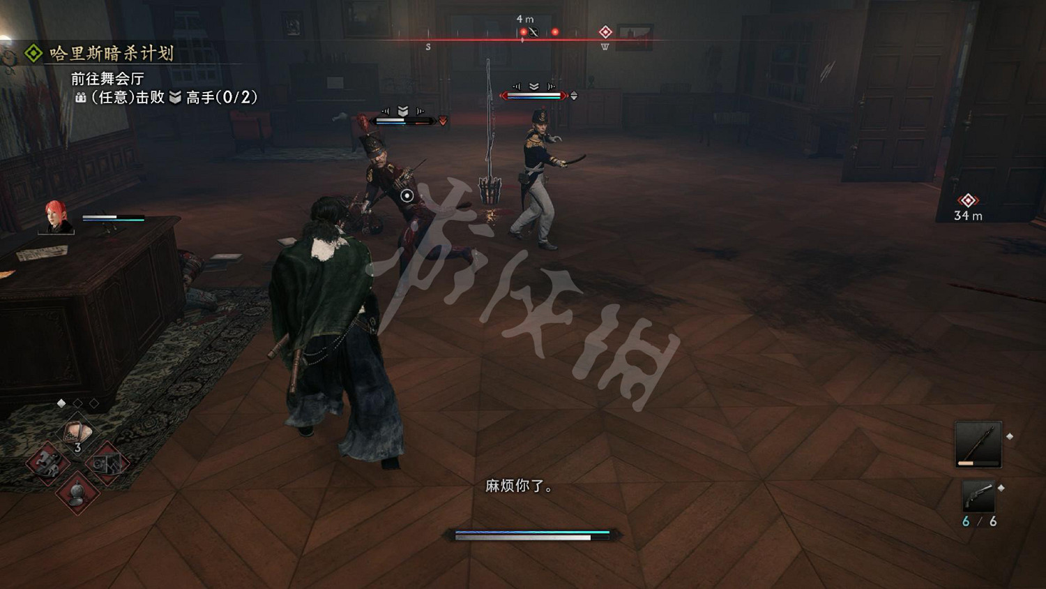 《浪人崛起》圖文攻略 全流程全任務全Boss打法全流派攻略