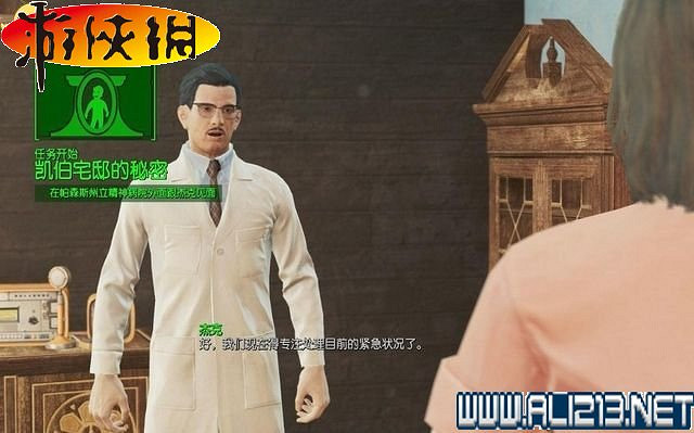 《異塵餘生4》全圖文攻略 全任務劇情教學攻略【完結】 《異塵餘生4》全圖文攻略 全任務劇情教學攻略【完結】