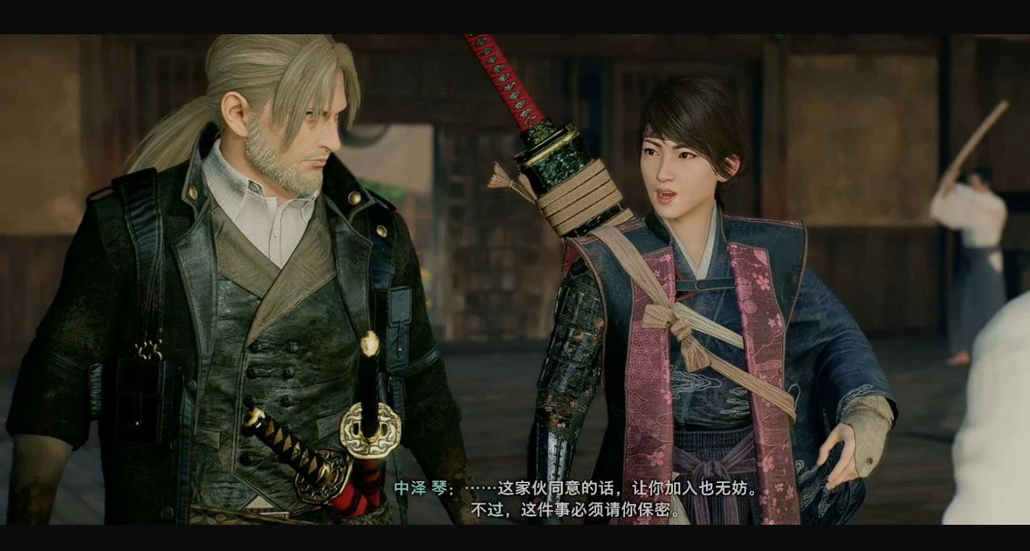 《浪人崛起》支線天下安穩的誓約攻略