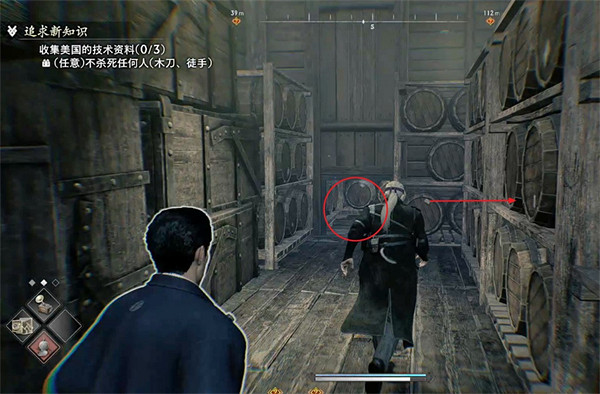 《浪人崛起》追求新知識支線攻略 《浪人崛起》追求新知識支線攻略