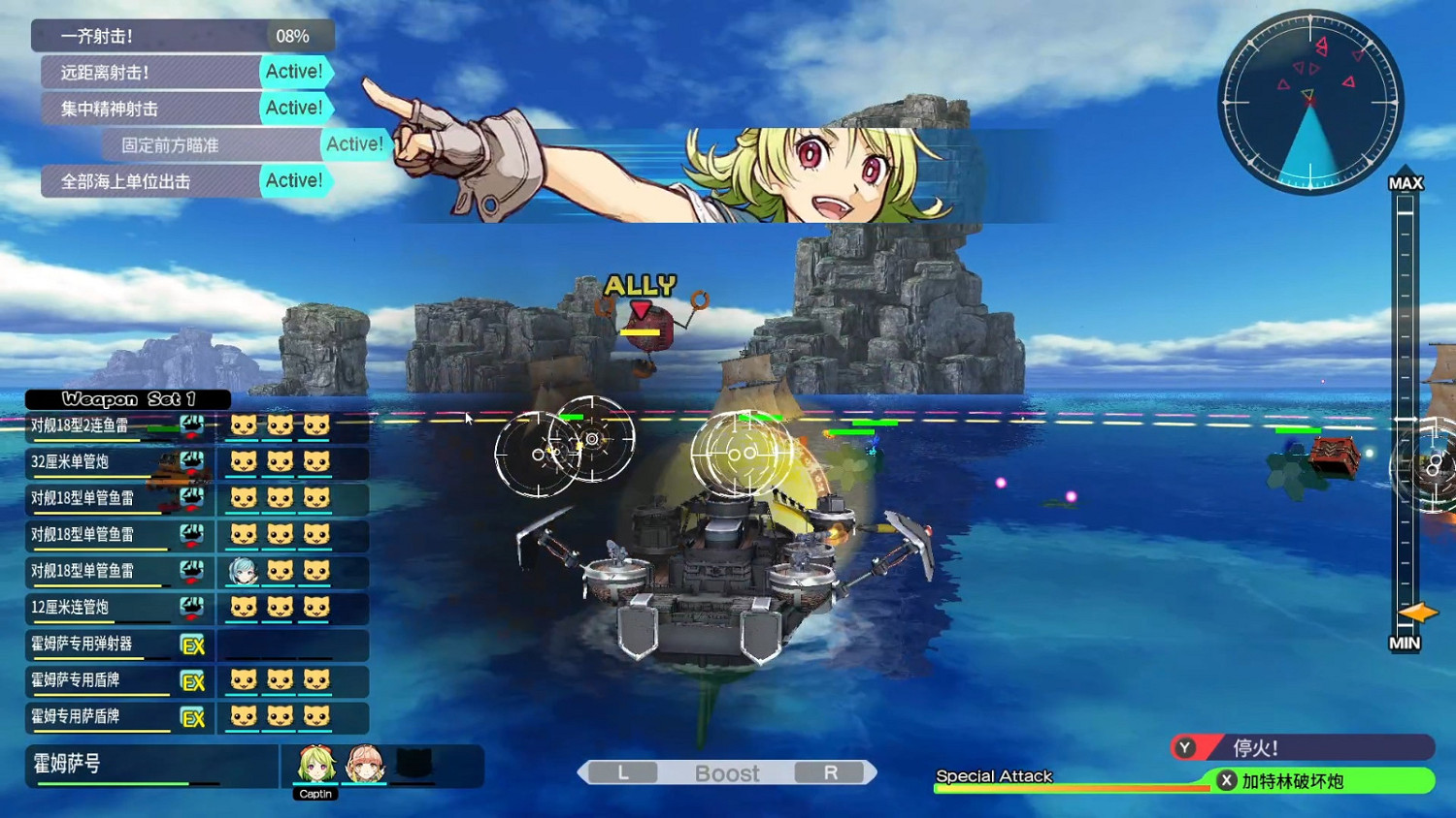 Gamera將發行美少女航海RPG《海天貓貓船 BUCCANYAR》 中文更新後價格將永降 Gamera將發行美少女航海RPG《海天貓貓船 BUCCANYAR》 中文更新後價格將永降