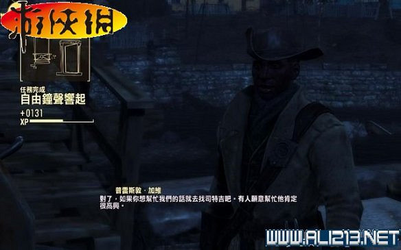 《異塵餘生4》全圖文攻略 全任務劇情教學攻略【完結】 《異塵餘生4》全圖文攻略 全任務劇情教學攻略【完結】