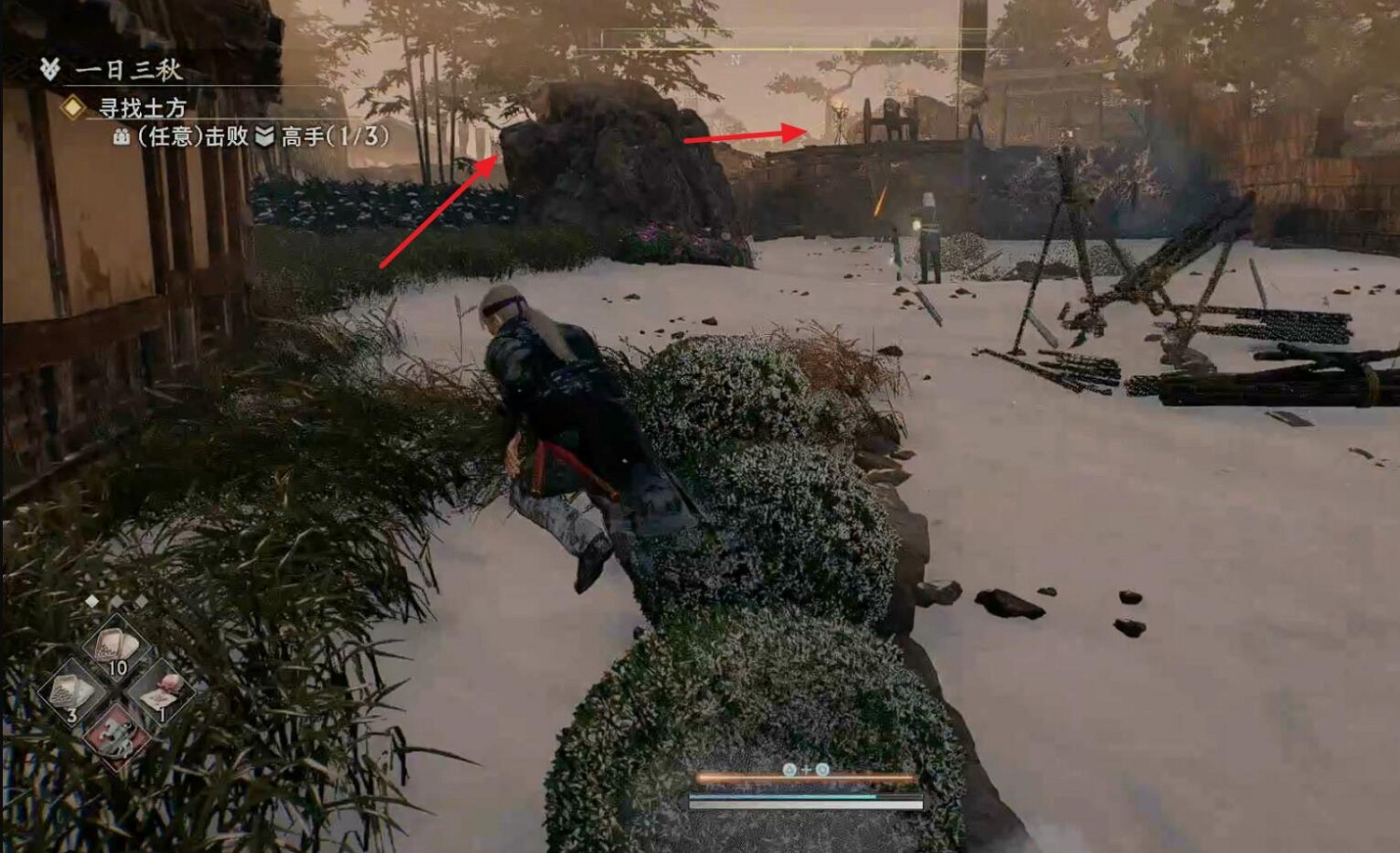 《浪人崛起》支線一日三秋攻略