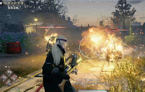 《浪人崛起》珍奇品的用途支線攻略 《浪人崛起》珍奇品的用途支線攻略