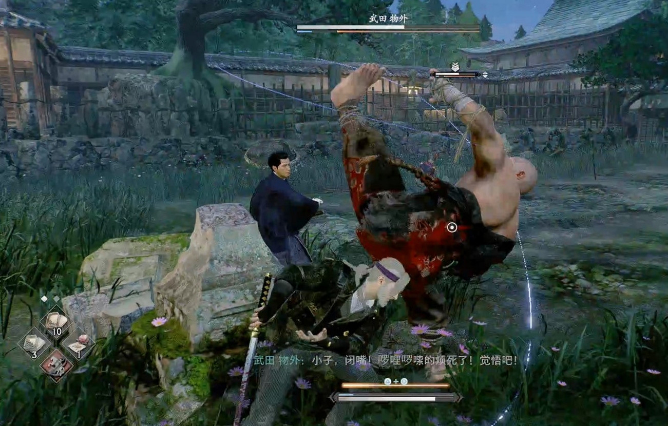 《浪人崛起》目標新發現支線攻略