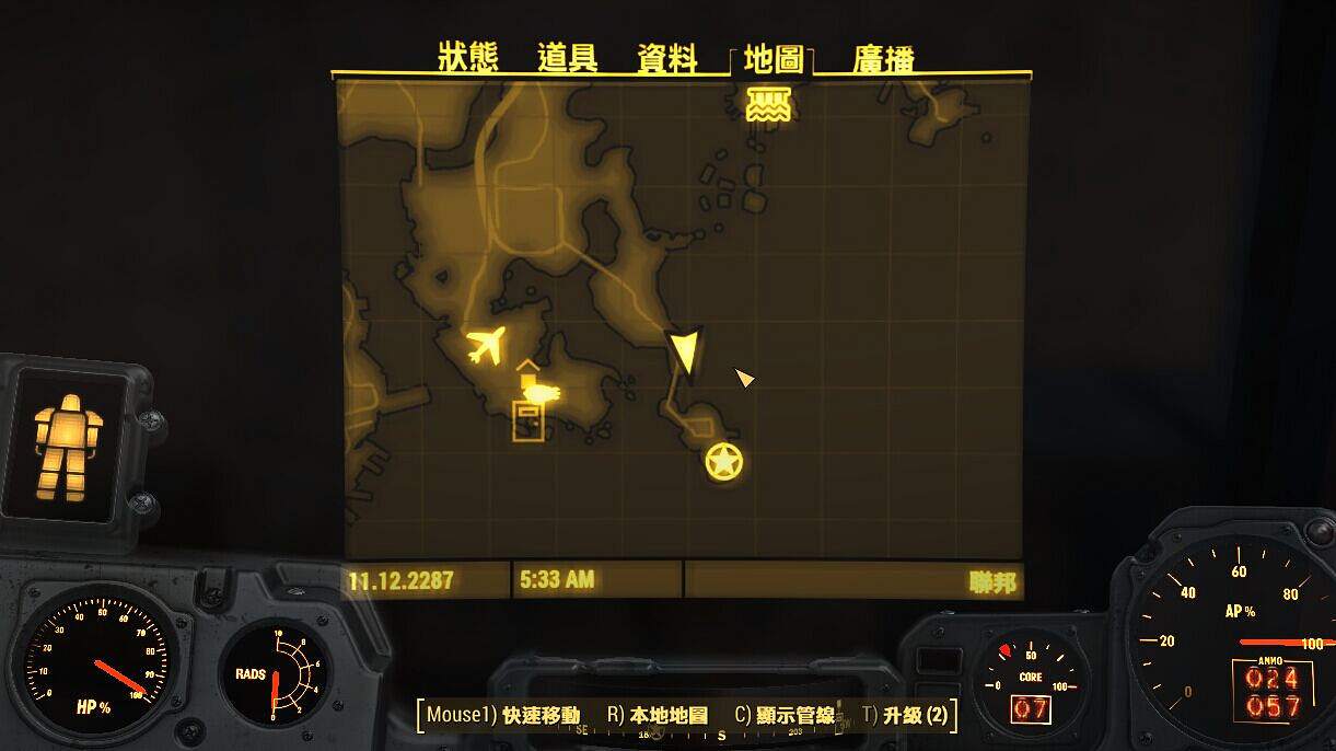 《異塵餘生4》找娃娃任務圖文流程攻略 最恐怖的任務 《異塵餘生4》找娃娃任務圖文流程攻略 最恐怖的任務