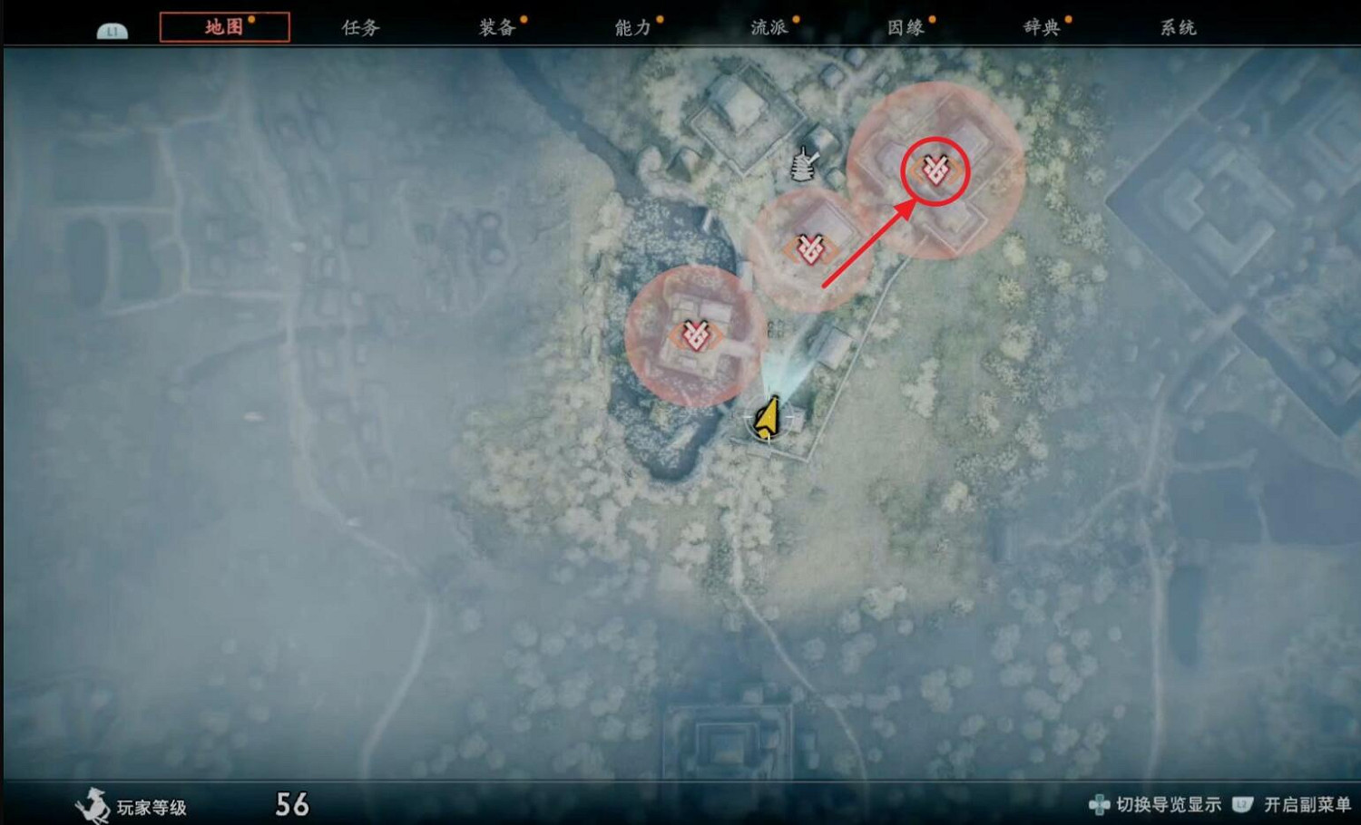 《浪人崛起》支線瑰麗寶物攻略