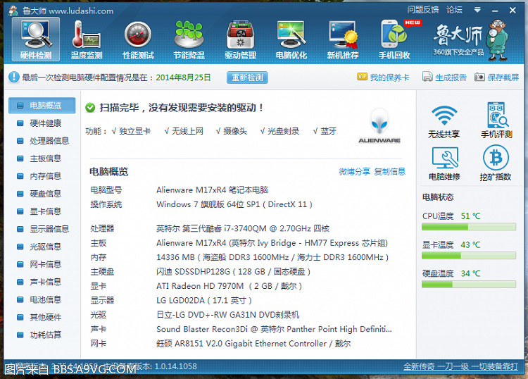 《異塵餘生4》畫面及打擊感等體驗感想 《異塵餘生4》畫面及打擊感等體驗感想