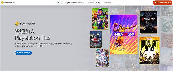 《浪人崛起》PS5加入會員庫說明 《浪人崛起》PS5加入會員庫說明