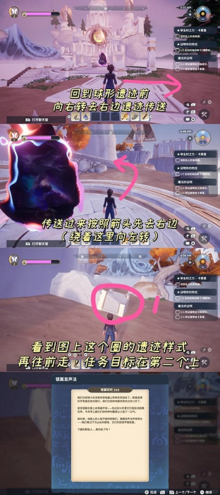 《Palia》魔法的證明任務攻略 《Palia》魔法的證明任務攻略