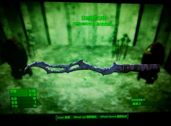 《異塵餘生4》登維奇鑽井公司與克蘇魯關係解析 《異塵餘生4》登維奇鑽井公司與克蘇魯關係解析