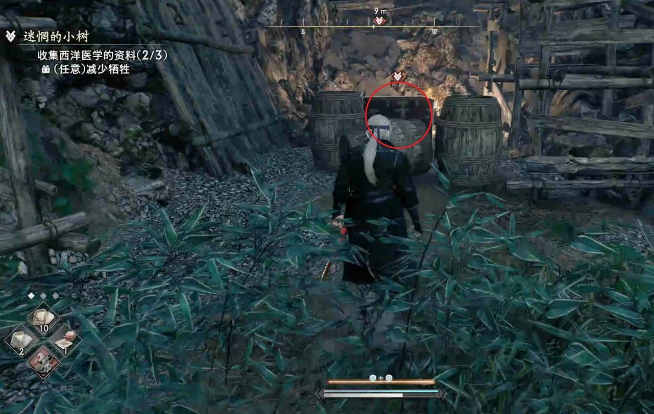 《浪人崛起》迷茫的小樹支線攻略