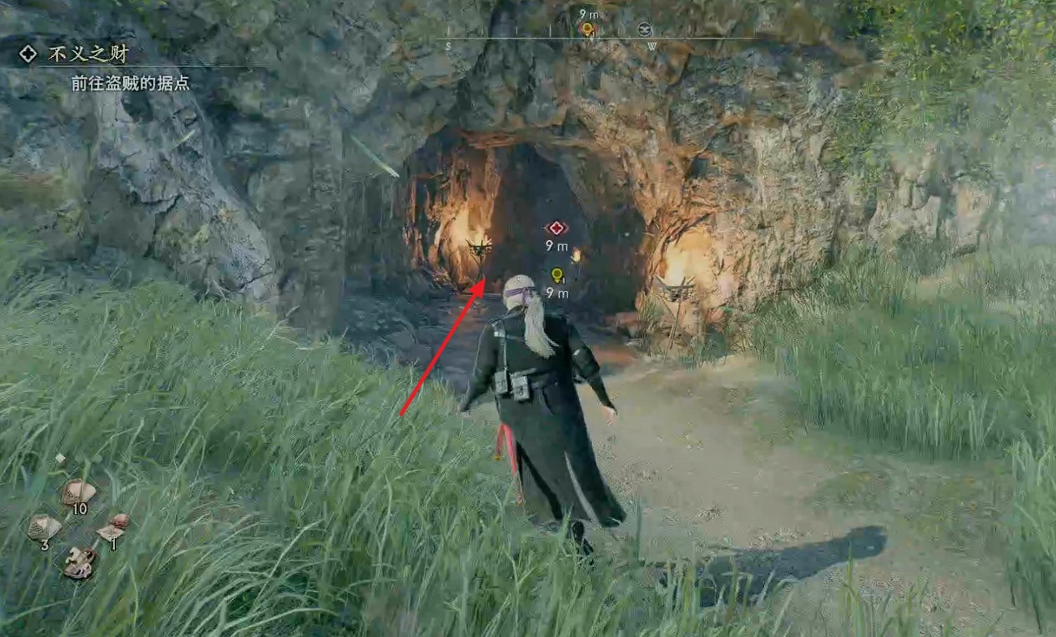 《浪人崛起》不義之財支線攻略