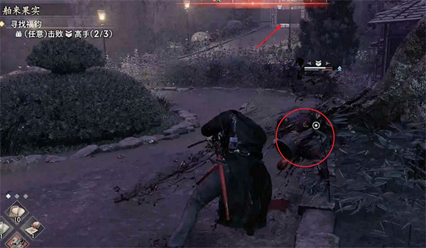 《浪人崛起》舶來果實支線攻略