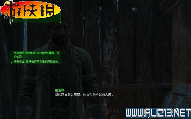 《異塵餘生4》全圖文攻略 全任務劇情教學攻略【完結】