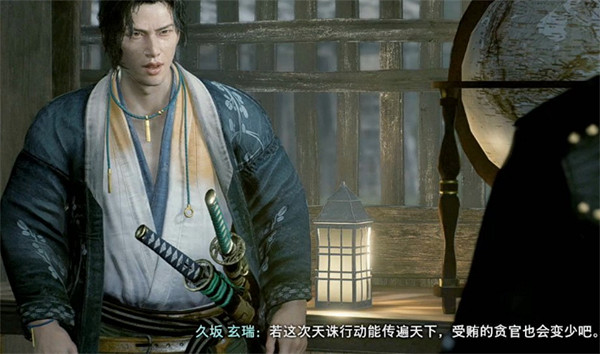 《浪人崛起》契約的條件支線攻略