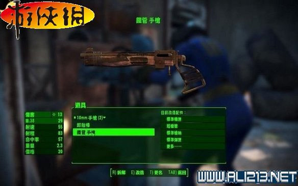 《異塵餘生4》全圖文攻略 全任務劇情教學攻略【完結】