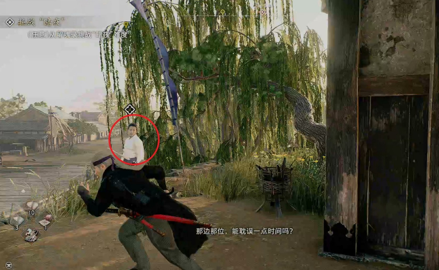 《浪人崛起》被逐劍士支線攻略