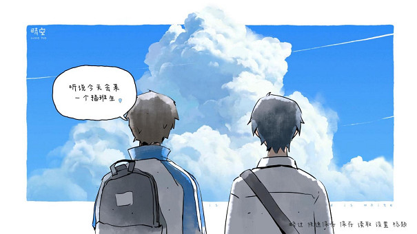 你想彌補那遺憾的年少時光嗎?青春遊戲《那年夏末》6月14日正式發售 你想彌補那遺憾的年少時光嗎?青春遊戲《那年夏末》6月14日正式發售