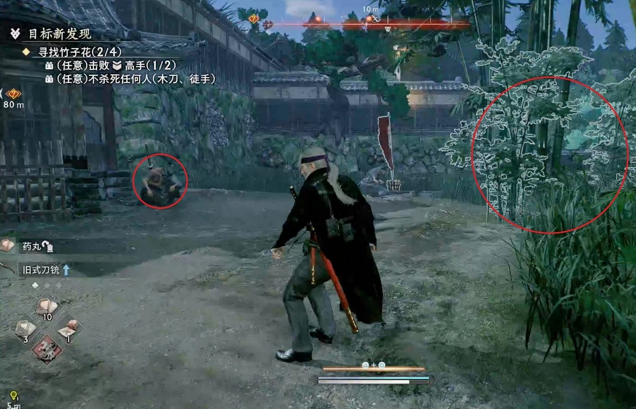 《浪人崛起》目標新發現支線攻略