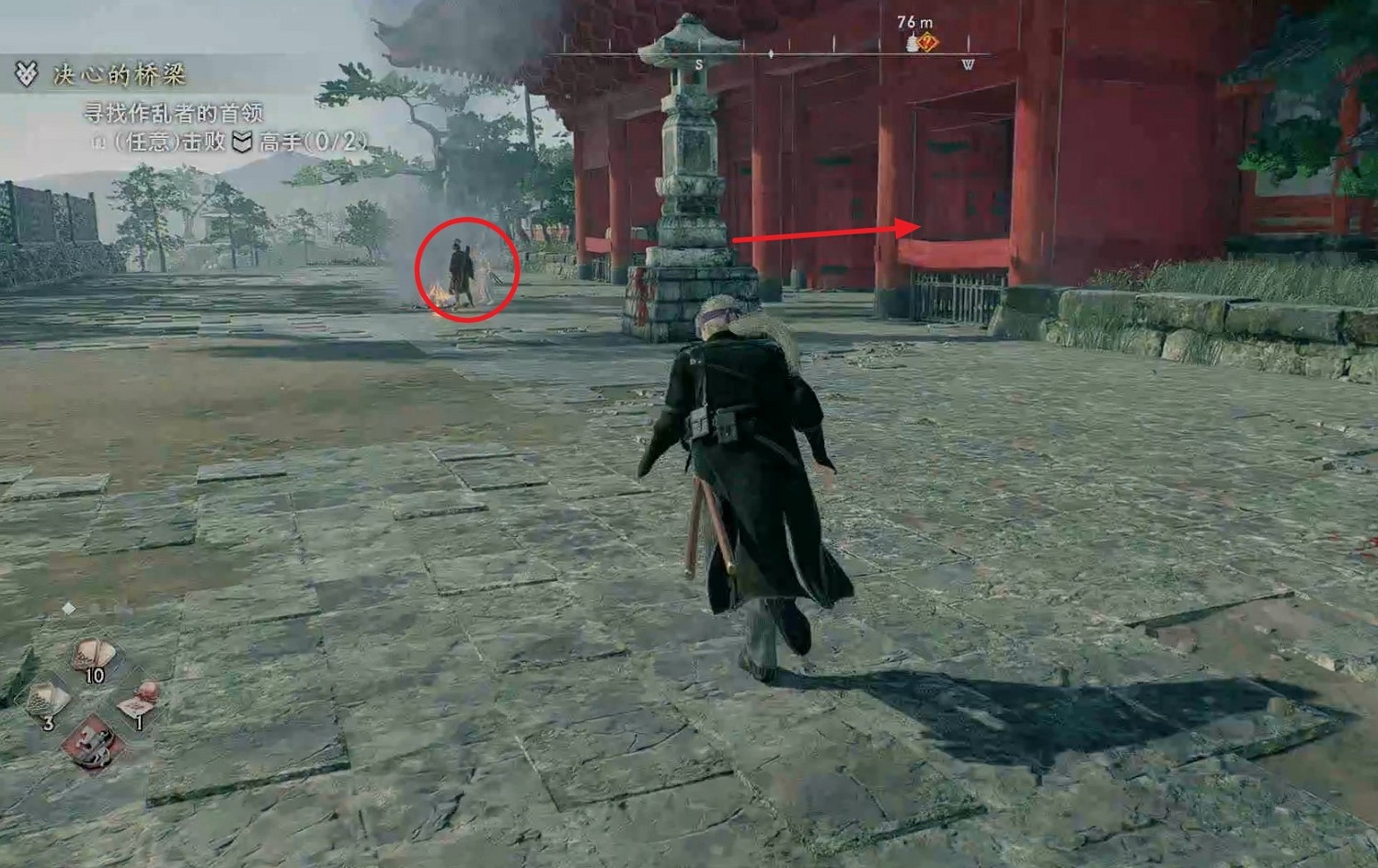 《浪人崛起》決心的橋梁支線攻略