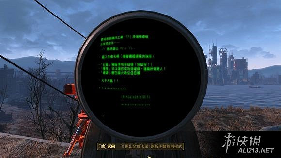 《異塵餘生4》炮塔控制全像卡帶玩法解析攻略