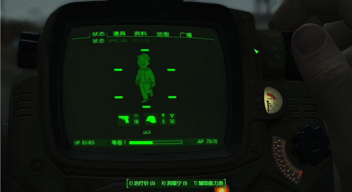 《異塵餘生4》開局10幸運玩法攻略