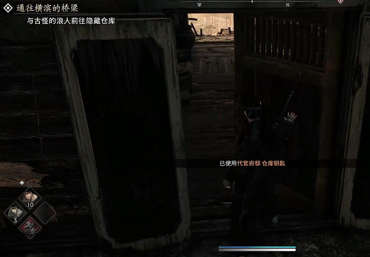 《浪人崛起》前期最快獲得金裝的方法 《浪人崛起》前期最快獲得金裝的方法