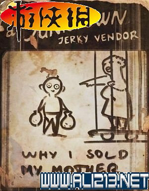 《異塵餘生4》全圖文攻略 全任務劇情教學攻略【完結】 《異塵餘生4》全圖文攻略 全任務劇情教學攻略【完結】