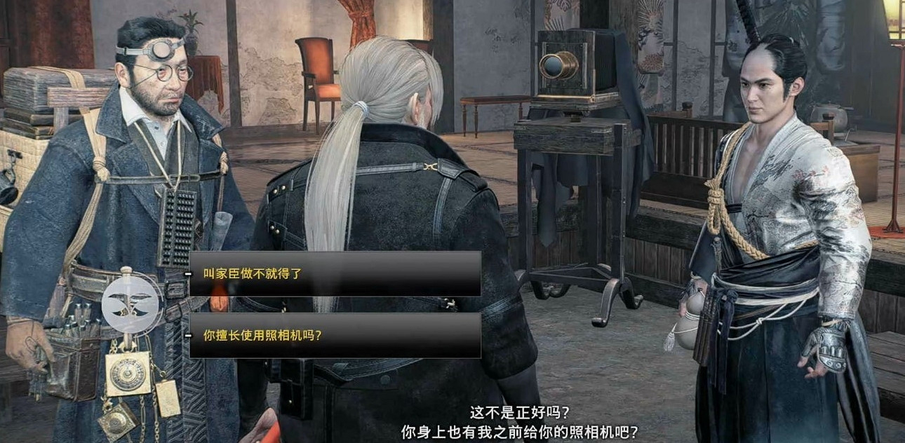 《浪人崛起》黃昏的襲擊者支線攻略