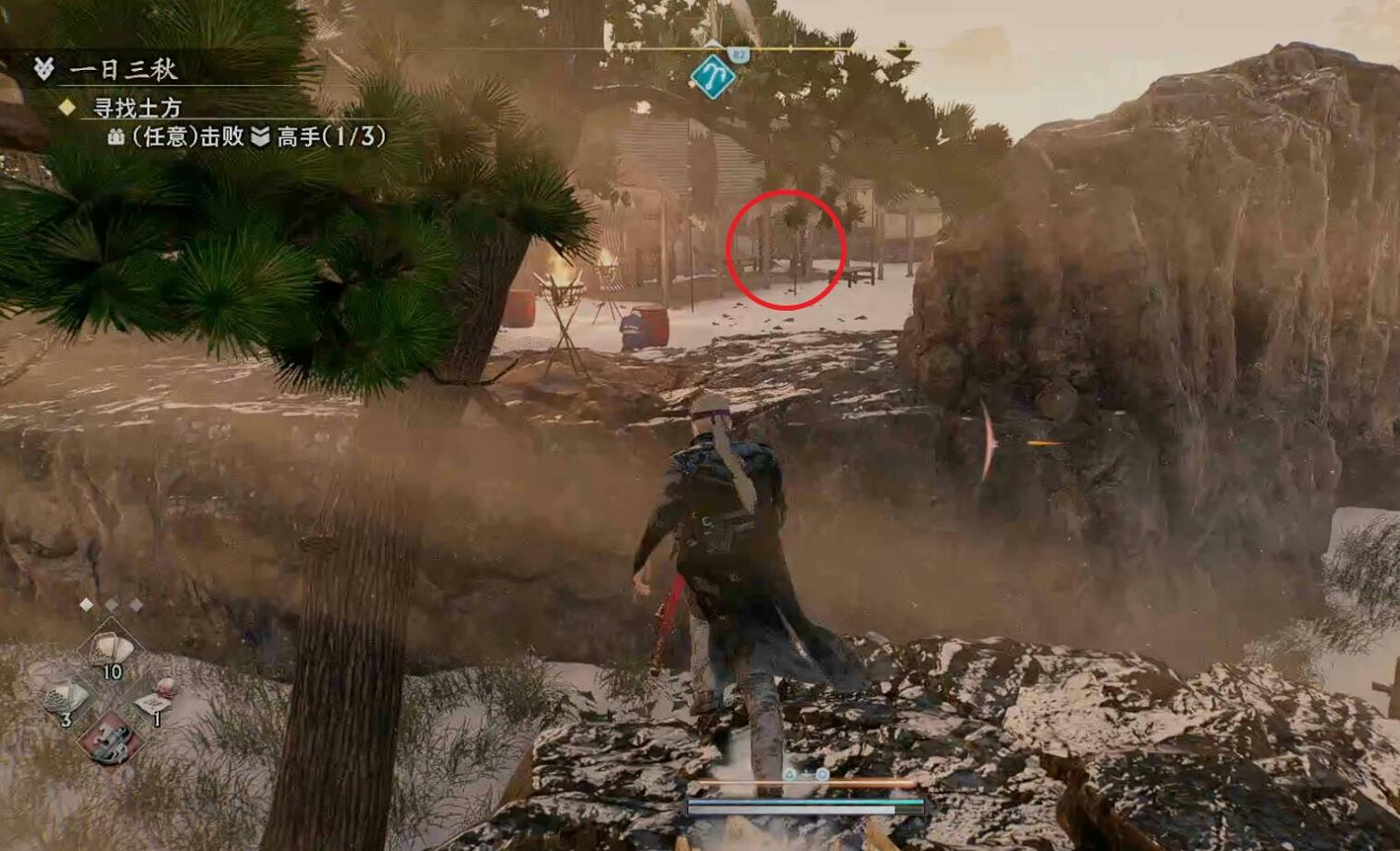 《浪人崛起》支線一日三秋攻略