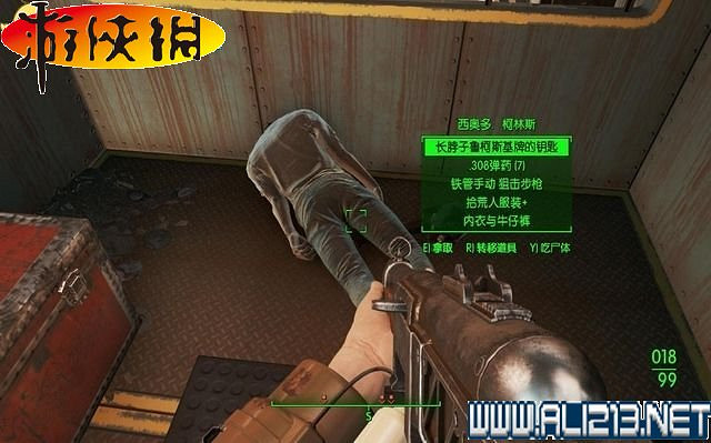 《異塵餘生4》全圖文攻略 全任務劇情教學攻略【完結】 《異塵餘生4》全圖文攻略 全任務劇情教學攻略【完結】