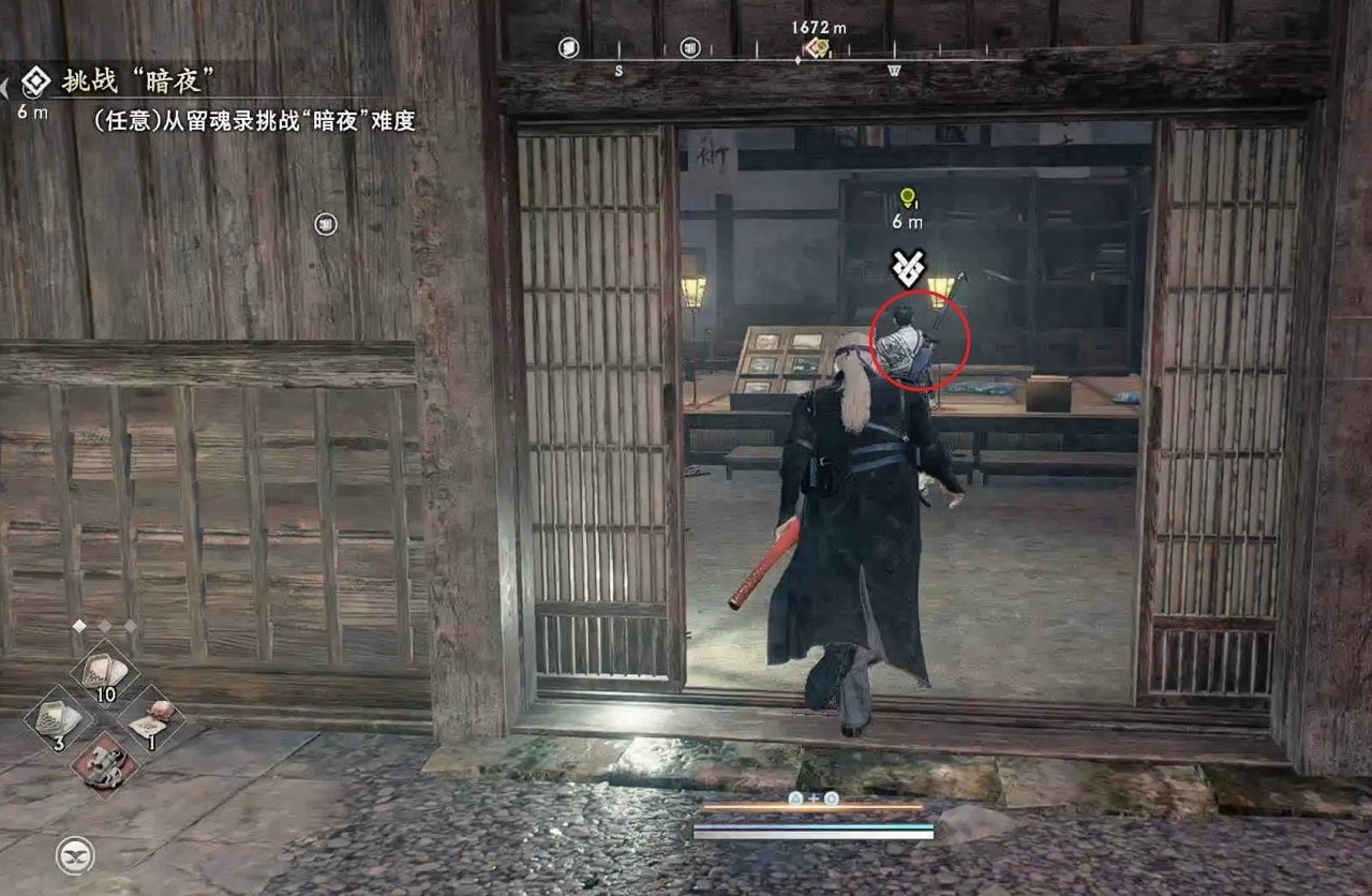 《浪人崛起》黃昏的襲擊者支線攻略