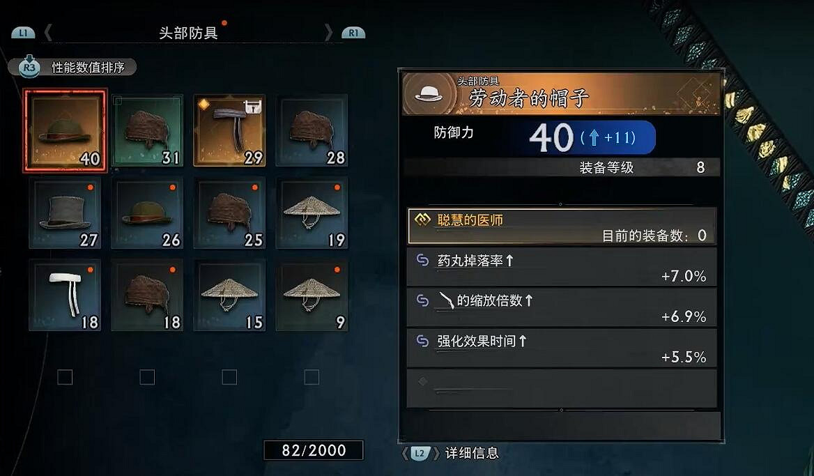 《浪人崛起》前期最快獲得金裝的方法 《浪人崛起》前期最快獲得金裝的方法