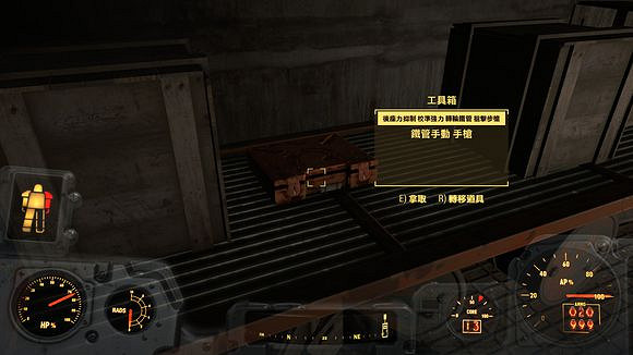 《異塵餘生4》各武器屬性一覽 哪個武器比較強力 《異塵餘生4》各武器屬性一覽 哪個武器比較強力