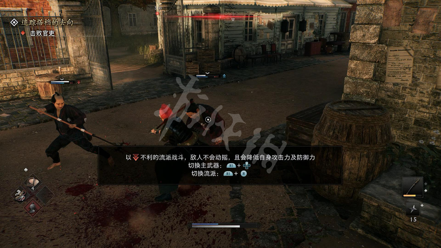 《浪人崛起》圖文攻略 全流程全任務全Boss打法全流派攻略