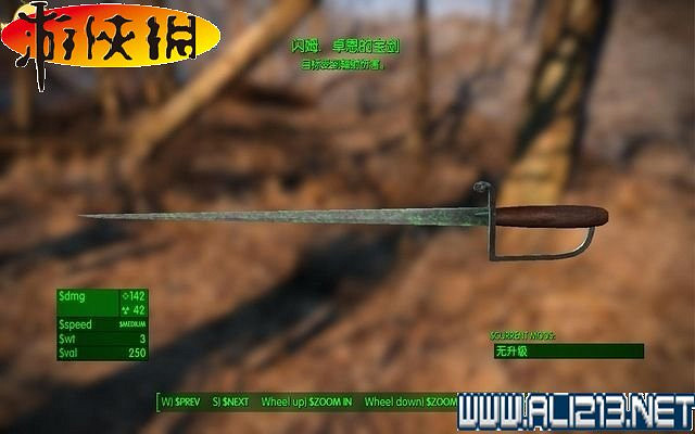 《異塵餘生4》全圖文攻略 全任務劇情教學攻略【完結】