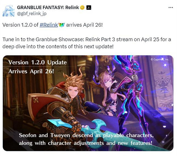 《碧藍幻想Relink》1.2版本4.26上線 新增兩個免費角色 《碧藍幻想Relink》1.2版本4.26上線 新增兩個免費角色