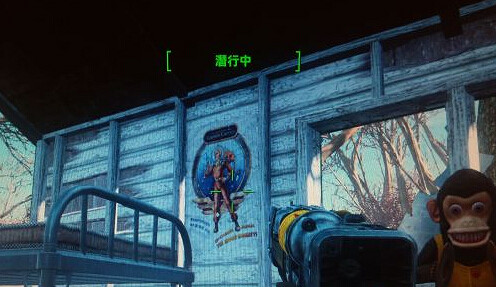 《異塵餘生4》全彩蛋匯總