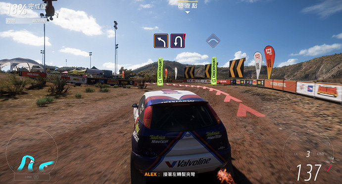 極限飛馳 熱血競速:在《極限競速:地平線5》中體驗拉力賽魅力 極限飛馳 熱血競速:在《極限競速:地平線5》中體驗拉力賽魅力