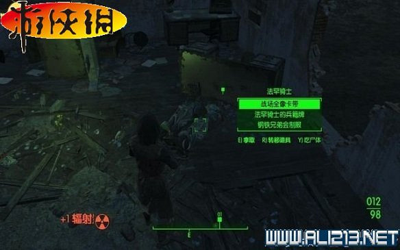 《異塵餘生4》全圖文攻略 全任務劇情教學攻略【完結】