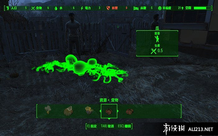 《異塵餘生4》食物獲得方法解析 怎麽生產植物