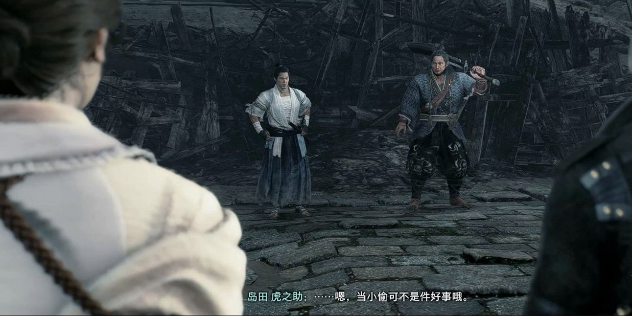 《浪人崛起》迷茫的小樹支線攻略