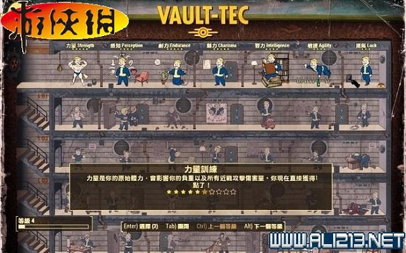 《異塵餘生4》全圖文攻略 全任務劇情教學攻略【完結】